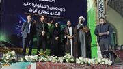 مؤسسه امیرالمؤمنین کاشان مؤسسه برتر جشنواره ملی «آیات» شد