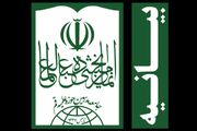 اولین و اصلی‌ترین وظیفه روحانیت تبلیغ است
