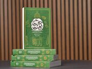 مسابقه کتابخوانی «بعثت امت» برگزار می‌شود + لینک