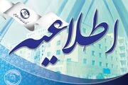 «خدمات» مرکز خدمات حوزه‌های علمیه غیرحضوری شد