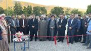 بزرگ‌ترین نیروگاه خورشیدی سازمان اوقاف کشور در چهارمحال و بختیاری افتتاح شد