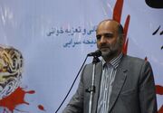 شور و شعور لازمه مجالس حسینی است