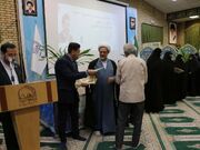 گزارشی از گردهمایی بازنشستگان جامعه الزهرا