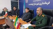 تشکیل قرارگاه ویژه برای هم‌افزایی در راستای پویش«ایران هم‌دل» در کوهدشت