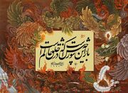 محتشم کاشانی، شاعری که محرم را به زبان فارسی سرود