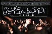 برگزاری منظم و ایمن مراسم عزاداری ماه محرم در شهرستان آران و بیدگل