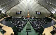 پرونده حمل‌ونقل، انرژی و منابع طبیعی روی میز کمیسیون‌های تخصصی مجلس