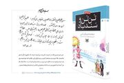 «تن‌تن و سندباد»؛ بازخوانی انتقادی یک متن ادبی در چارچوب سیاستِ روایت و قدرت نرم