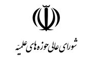 مبلغان مردم را به رعایت وحدت ملی توصیه کنند