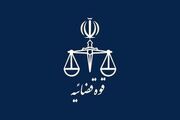 ورودی زندان‌ها ۱۱ درصد کاهش یافت/ رشد ۷۵ درصدی اشتغال زندانیان