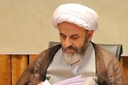 آیا تنگه هرمز مصداق انفال است؟ / مشروعیت اخذ عوارض از تنگه هرمز از دیدگاه فقه امامیه