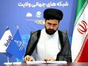 پیام جهانی نهضت عاشورا از قاب تلویزیونی شبکه‌های رسانه‌ای ولایت