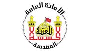 تحت هیچ شرایطی اجازه اهانت به کرامت زائران را نخواهیم داد