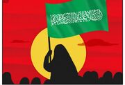 برگزاری ویژه ‌برنامه «رهروان زینبی» در حرم امامزاده سیدعلی قم