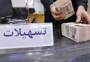 پشت‌پرده تبلیغات "وام فوری و بدون ضامن"