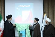 کتاب «حماسه طلبگی» رونمایی شد