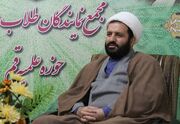 تبلیغ یکی از مهم‌ترین ابزارهای تحقق اهداف دینی است