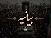 بیانیه مجمع عالی بین‌المللی به مناسبت تشییع قائد شهید