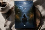 چرا شهید علی هاشمی سال‌ها «مکتوم» ماند؟ / اتهام جاسوسی به فرمانده هور