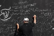 دیوار‌های سرد بتنی؛ گرم از نوشته‌های مردمی