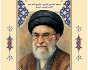 فلسفه تاریخ در منظومه فکری رهبر شهید؛ از سنن الهی تا تمدن‌سازی + لینک مطالعه آنلاین و خرید