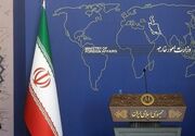 حملات جنایتکارانه آمریکا نقض فاحش بند‌های ۱ و ۵ یادداشت تفاهم است