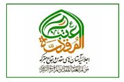 حضور باشکوه در وداع و تشییع رهبر شهید تجدید عهد با ولایت، مقاومت است