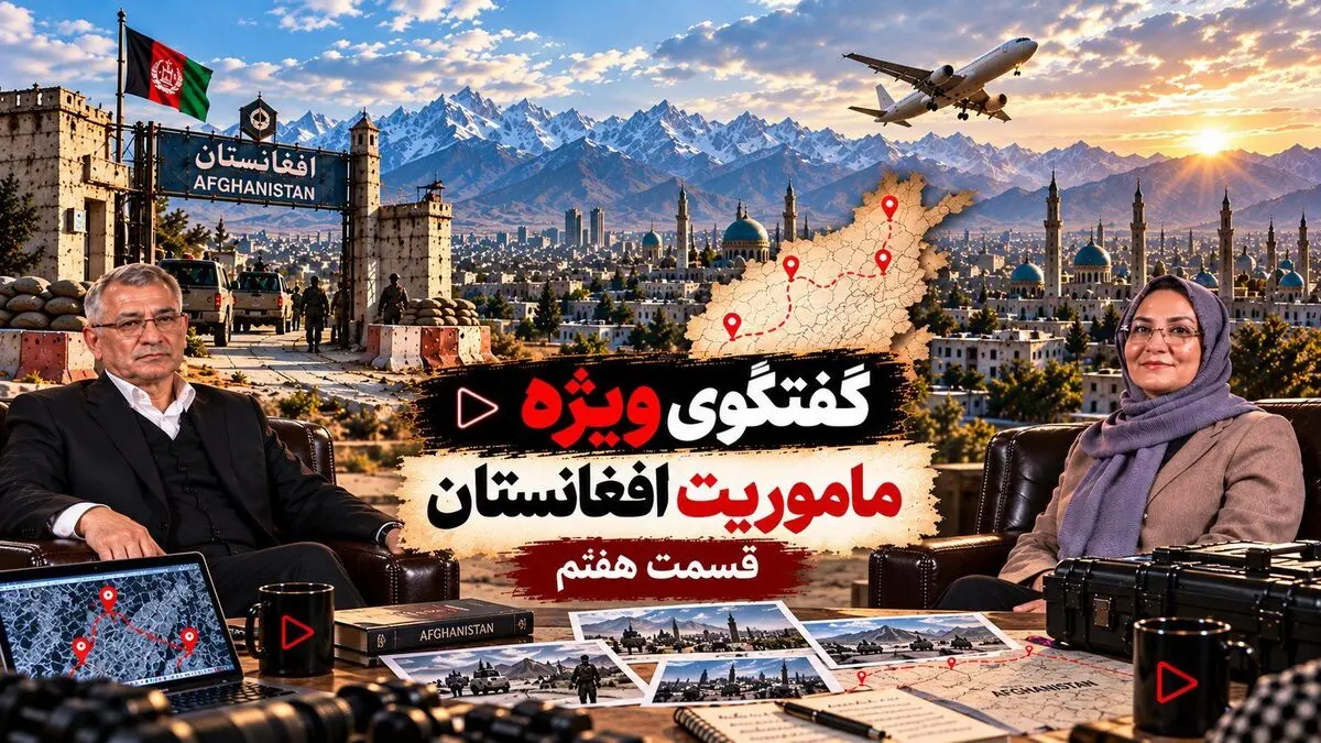 پیشگیری از قاچاق کودکان؛ چرا آموزش والدین به تنهایی کافی نیست؟