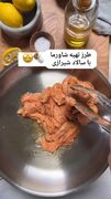 طرز تهیه شاورما با سالاد شیرازی + فیلم