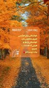 چند کلمه برای آنهایی که امروز تولدشان است + فیلم