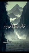 فال ابجد امروز 3 دی ماه + فیلم