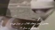 فیلم رهبر معظم انقلاب با لباس مبدل بین چادرهای زلزله‌زدگان بم ! / 21 سال در چنین روزهایی !