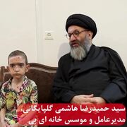 جدال کودکان پروانه ای با بی عدالتی در مدارس کشور / مدارس یا موانع؟ + فیلم