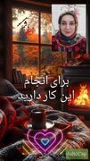 فال حافظ 26 دی + فیلم