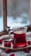 فال ابجد روزانه 26 دی + فیلم