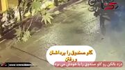 فیلم دزد بالکن رو گاو صندوق سنگین را با خود برد ! / با جثه کوچکش همه را شگفت زده کرد ! + گفتگو