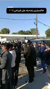 فیلم خاکسپاری زنده یاد علی فرزامی خواننده ایرانی ! / با 6 گلوله در کرمانشاه کشته شد !