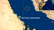 حادثه ناگوار در نزدیکی راس تنوره خلیج فارس / عملیات مخفی برای یک کشتی تجاری + عکس نقشه