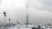 برف و باران و سرما در راه تهران است