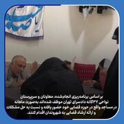 ابتکار جالب دادستان تهران / با قضات به میان مردم رفت + فیلم