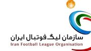 تکلیف سهمیه خارجی پرسپولیس بالاخره روشن شد