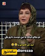 فیلم / بهنوش بختیاری: برای من فقط واریز کافی‌ست، دوستت دارم تمام !