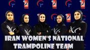 برای اولین بار بعد از 50 سال : تیم ژیمناستیک زنان ایران به مسابقات بین المللی اعزام شد!