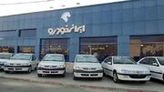 قیمت محصولات ایران‌خودرو امروز یکشنبه ۲۱ دی ۱۴۰۴