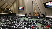 استیضاح وزرا در مجلس منتفی شد