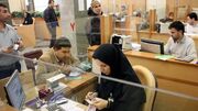 جزئیات فعالیت بانک های استان تهران امروز شنبه 4 بهمن