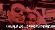 دانلود ریمیکس طولانی و باشکوه آوازهای محسن چاوشی» / با صدای رویایی اش تسخیرتان می کند