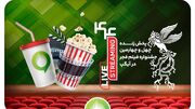 فروش بلیت و انحصار پخش زنده جشنواره فیلم فجر در آیگپ