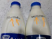 قیمت شیر نایلونی هم لاکچری شد! / لبنیات بی‌ صاحب‌ تر از همیشه و نظارت‌ ها فقط روی کاغذ؟