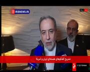 لحظه به لحظه از مذاکرات ایران و آمریکا / مذاکرات تمام شد / عراقچی: همه حرف های طرف آمریکایی را شنیدیم